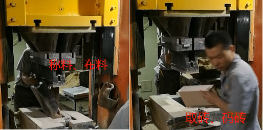 手動稱料、布料